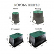 Короб электромагнитных клапанов STANDARD (Стандарт) IRRITEC